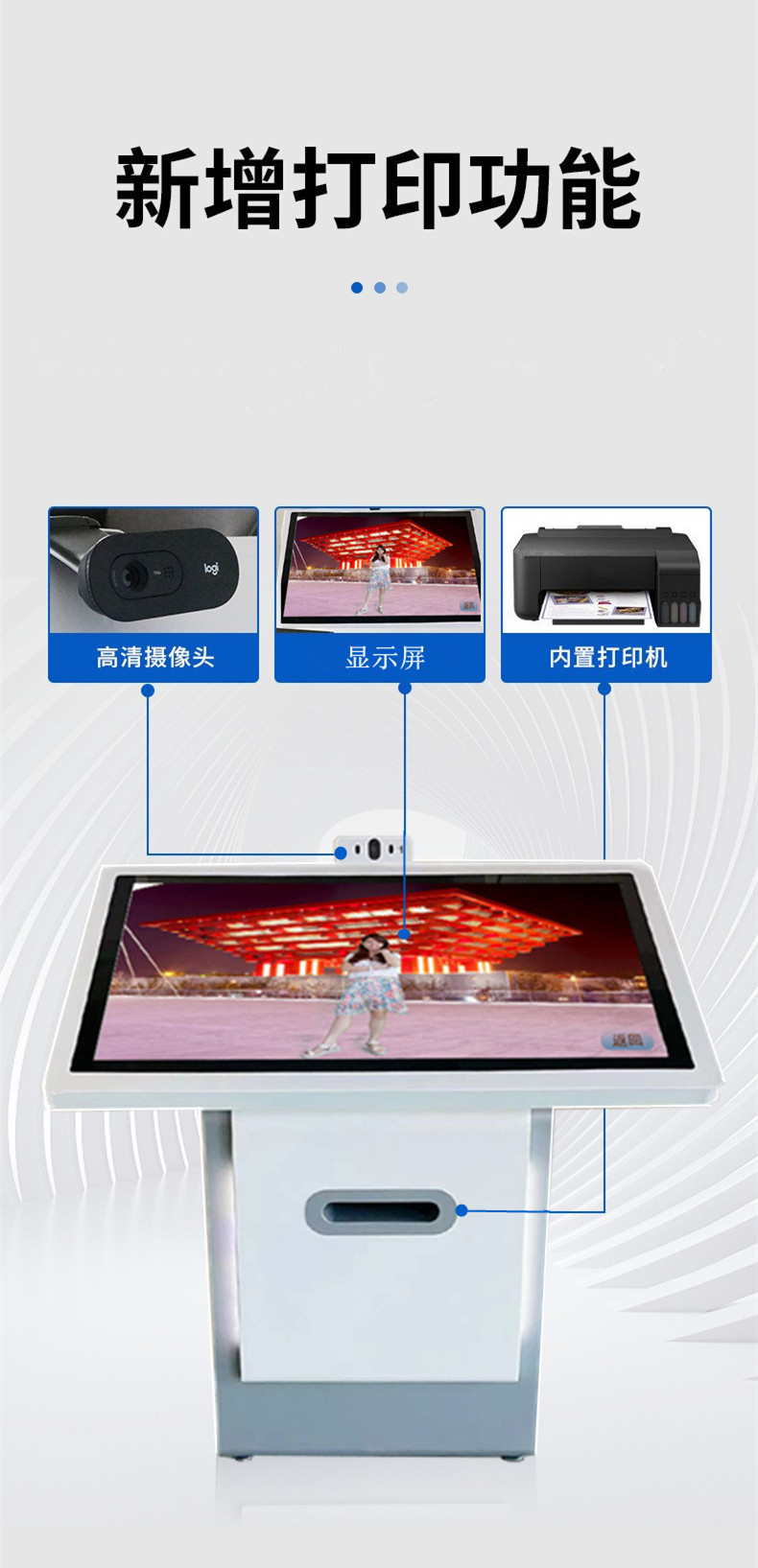 無綠布自動摳像拍照一體機 無綠布自動摳像拍照一體機