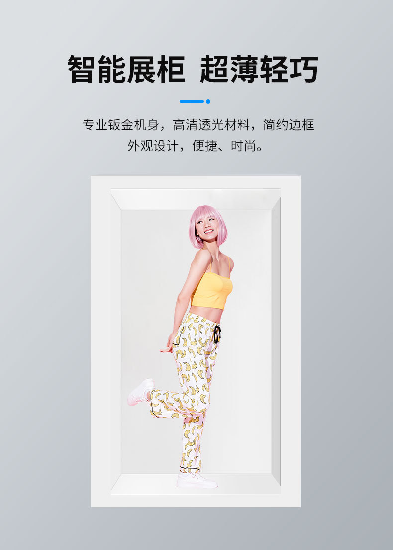 數字人交互一體機&zwnj;